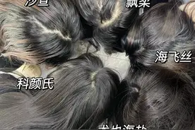 同事们四天都不洗头的状态，看看你可以几天不洗头图片