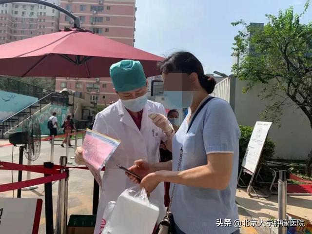 426天的无私坚守 ——记北京大学肿瘤医院志愿者团队