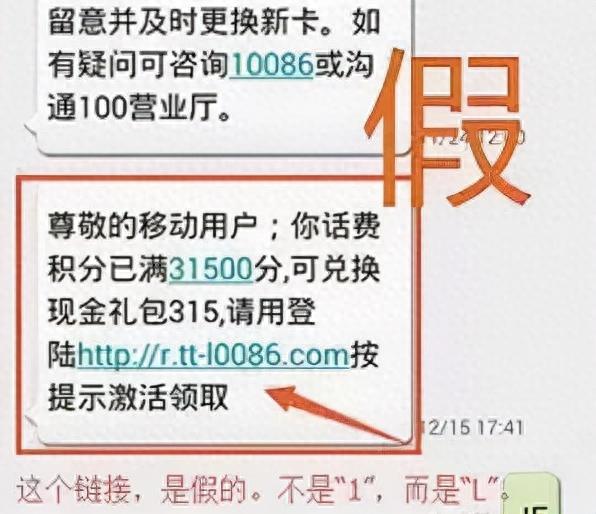 信用卡积分兑换现金是什么套路，积分兑换的规则 配图10