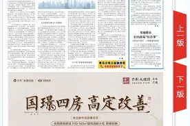 楼市观察：青岛大平层产品热度能持续多久？图片