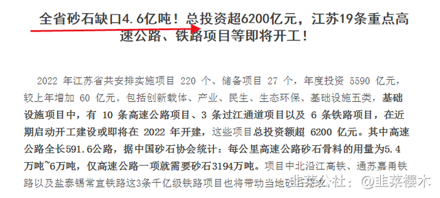 砂石材料包括哪些