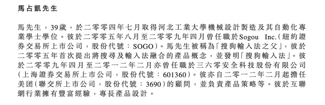 罗永浩退网创业,交个朋友加速谋求“曲线上市”?