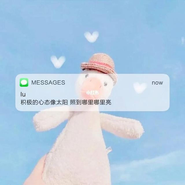 爱情语录