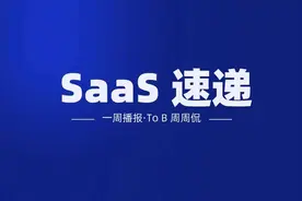 华为鸿蒙生态设备数超8亿；物流平台鸭嘴兽获数千万美元融资图片