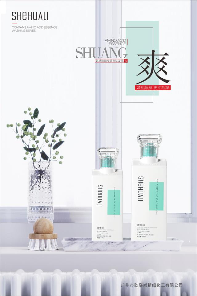 奢华丽氨基酸“深空探秘”，为何被誉为东方淡香？