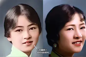 考古林徽因！没看过她30年代的穿衣打扮，你都不知道什么叫中式美图片