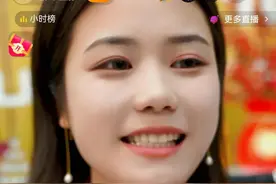 抖音直播间的大牌黄金是真是假图片