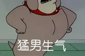 猫和老鼠系列表情包第52弹图片