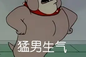 猫和老鼠系列表情包第52弹图片