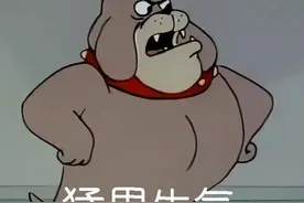 猫和老鼠系列表情包第52弹图片