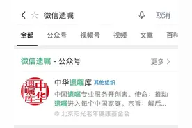 人去世了，王者荣耀怎么办？图片