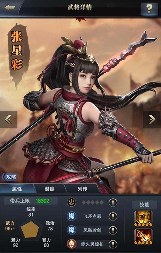 我用三年时间，搞懂了男友为何会沉迷一款平平无奇的SLG手游