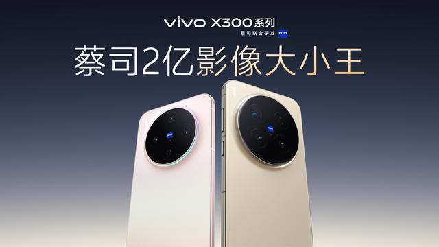20W释放？红魔11 Pro散热方案公布|两家17 Pro销量、X300配置出炉