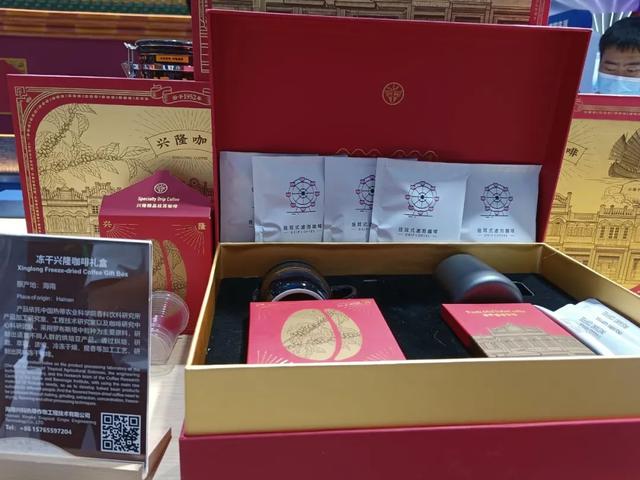 海南万宁3家企业5款产品亮相第二届消博会