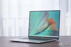 双十二最值得入手笔记本：华为MateBook X Pro 2021款图片