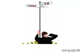 “医美贷”的避雷指南图片