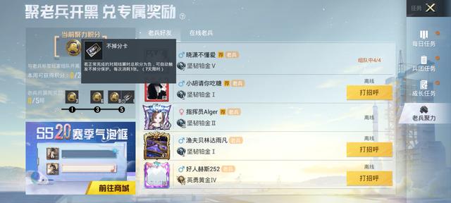 “吃鸡”长假最高可领16次不掉分，无损直冲王牌，位置建议收藏