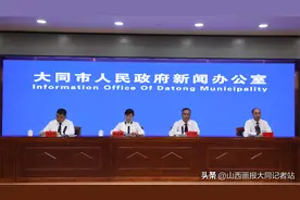 2023左云县“鹊盛杯”业余自行车公开赛新闻发布会举行图片