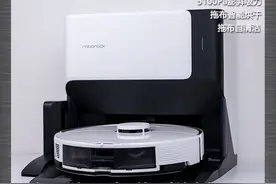 直面中国家庭地面清洁痛点 石头自清洁扫拖机器人G10 Plus评测图片