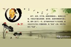 【收藏】 《孟子·梁惠王下》图片