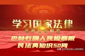 民法典知识50问 | 问答19 亲属、近亲属和家庭成员的范围如何界定？图片