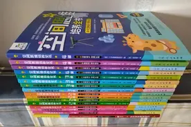 空间思维直接影响孩子智商， 怎样培养孩子的空间能力？图片