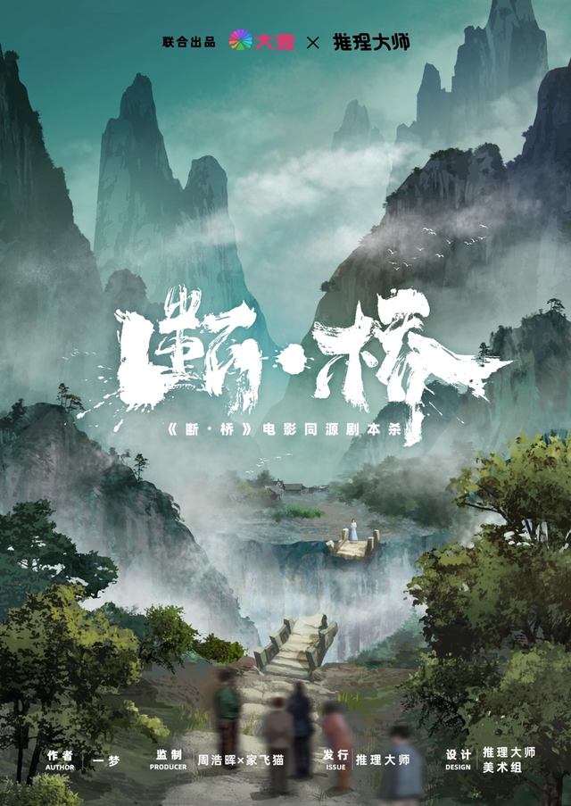 2022年剧本杀有哪些IP本？