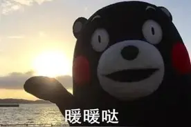 羽绒服先别收！立减20℃，断崖式降温来了图片