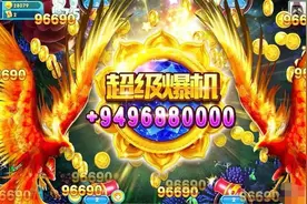 捕鱼类游戏真能赚钱吗？图片