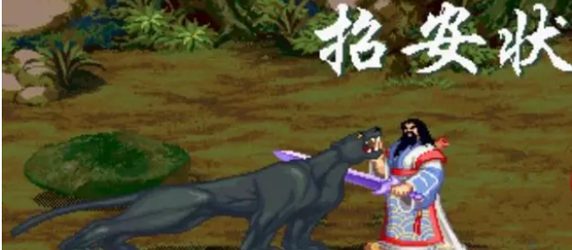 90后回忆之街机——三国战纪道具篇