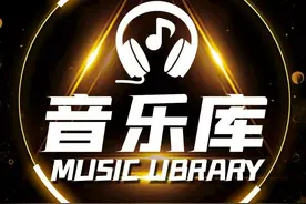 私藏库013‖「怀旧经典」 毛宁 -《涛声依旧》图片