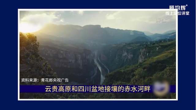 定位大师顾均辉亲授：定位3大方法（完整版129页，建议收藏）