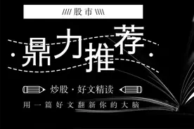 一旦持股符合“老鸭头”走势，坚决捂住，掌握住出手就是暴涨股！图片