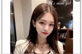 AI画的美女已经在小红书上有1.5万粉丝了​​图片