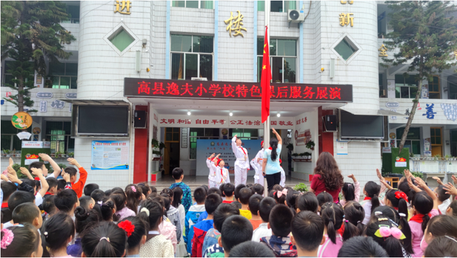 四川省民生研究会新媒体中心-官网