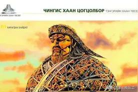 外蒙宣布2025年恢复蒙古文，与内蒙实现语言相通，另有所图还是？图片