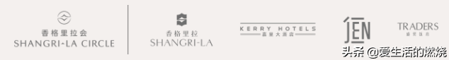 香格里拉白金卡（关于香格里拉酒店集团）