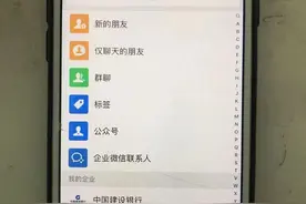 请现在自查微信！发现立即退群！这是诈骗！图片