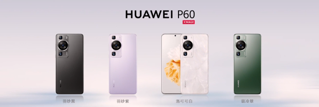 就刚刚，华为一口气发布了10款新品，价格果然很HUAWEI