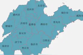 山东省是中国的备战省吗？六大证据可以证明吗？图片