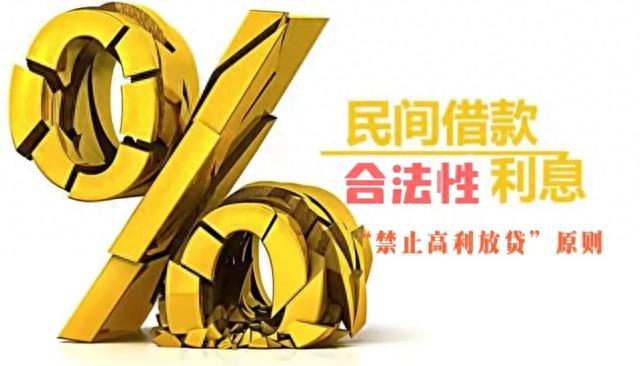 民间逾期利息区别，民间逾期利息怎么算合法 配图01