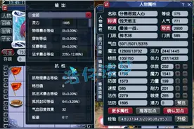 梦幻西游：175帮战神木林，6件法暴几率装，堪称最强平民法暴号图片