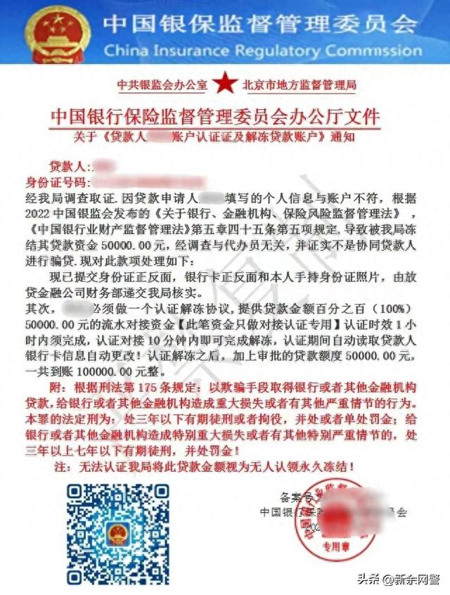 捷信逾期发短信内容，捷信逾期发短信内容是真的吗 配图03