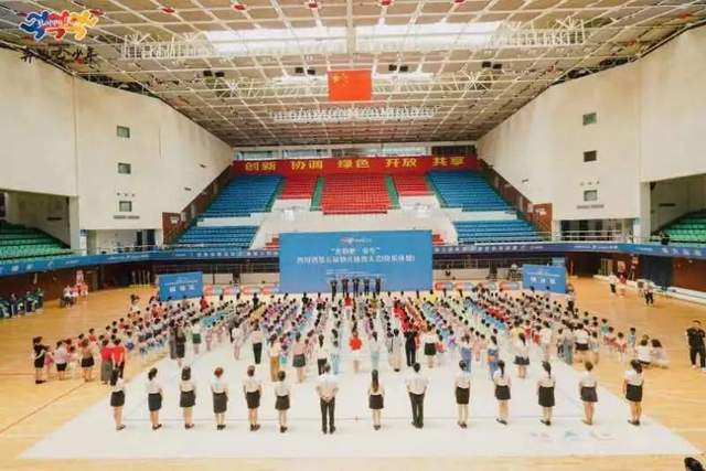 四川省民生研究会新媒体中心-官网