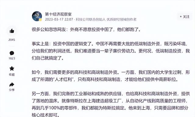 广州外卖员越来越多，年轻人该进厂了