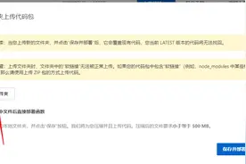 2分钟，教你用Serverless每天给女朋友自动发土味情话图片