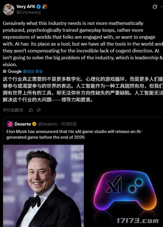 腾讯顶流翻车，成就对手千万日活；玩家边骂边买狂飙80万在线