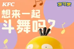 代吃再现、炒出高价、盗版滋生“可达鸭”爆火后有人被骗4000元图片