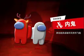 太空杀3d版下载-太空杀3d中文版手机版 v1.22.20.1安卓版图片