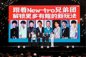 天天向上新主持阵容公布，21岁丁真加入，7人主持团有5人都是跨界图片
